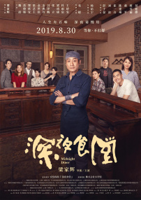 亚洲一区二区三区四区在线观看